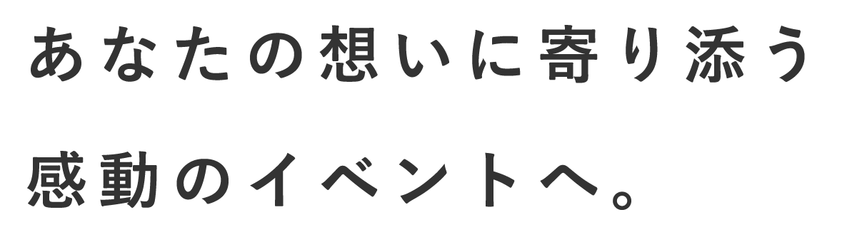 テラヲ貸物店