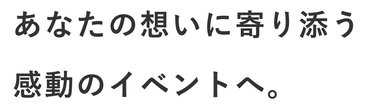 テラヲ貸物店